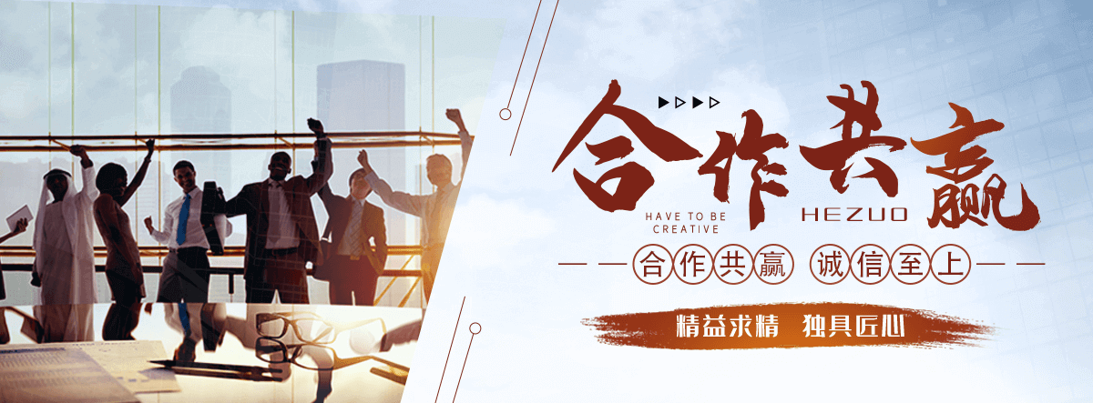 红原景观艺术雕塑