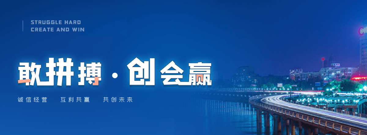 红原城市不锈钢雕塑